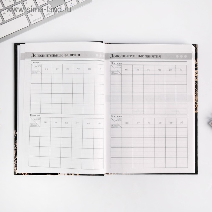 Ежедневник учителя &laquo;Учителю: Золотой учитель&raquo;, формат А5, твёрдая обложка картон 7БЦ, 160 листов