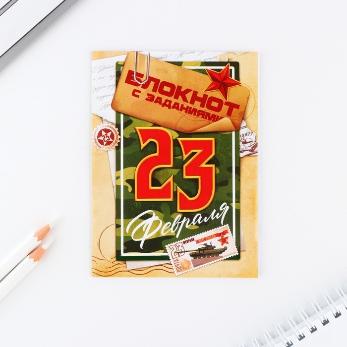 Подарочный набор блокнот А6, карандаши (2 шт.) и восковые мелки (4 шт.) «Успеха и побед» Подарочный набор блокнот А6, карандаши (2 шт.) и восковые мелки (4 шт.) «Успеха и побед»