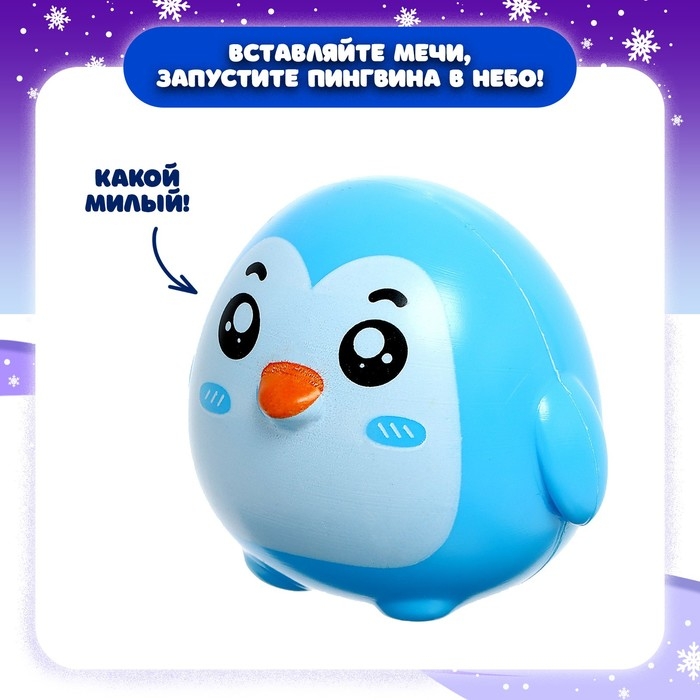 Настольная игра &laquo;Улётный пингвин&raquo;