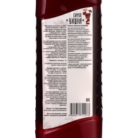 Сироп Вишня, 1л Сироп Вишня, 1л