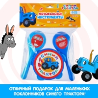 Музыкальные инструменты «Маракасы и бубен: Синий трактор», 3 предмета Музыкальные инструменты «Маракасы и бубен: Синий трактор», 3 предмета