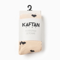 Колготки детские KAFTAN "Сердечки", 116-122 см, бежевый