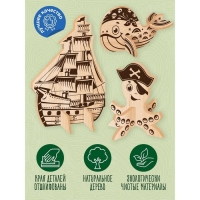 Набор для выжигания и выпиливания по дереву Набор для выжигания и выпиливания по дереву