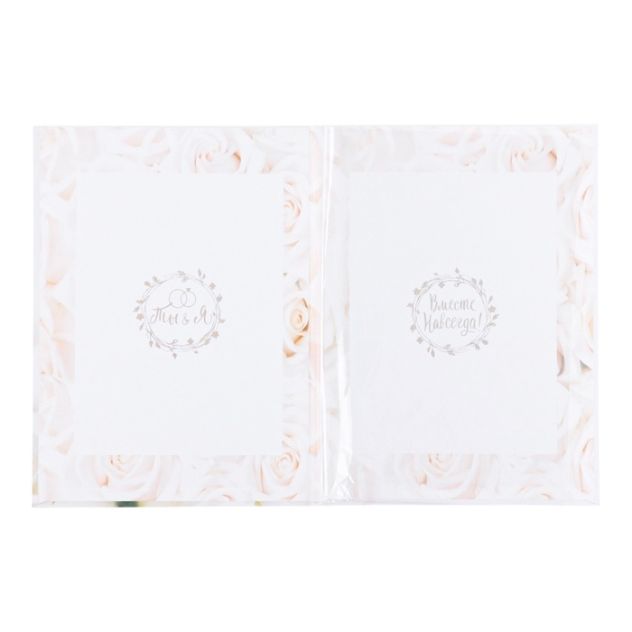 Папка для свидетельства о заключении брака &laquo;Белые розы&raquo;, А4