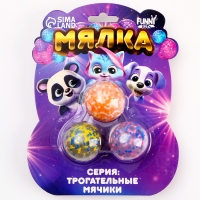 Антистресс сквиш мялка «Кругляшки», с гидрогелем, набор 3шт, с гидрогелем Антистресс сквиш мялка «Кругляшки», с гидрогелем, набор 3шт, с гидрогелем