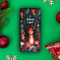 Новый год. Кондитерская плитка "Пусть случится чудо!", 100 г