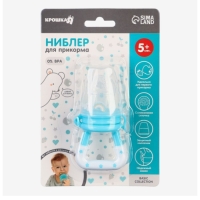 Набор для кормления и ухода &laquo;Basic Крошка Я&raquo;, 13 предметов