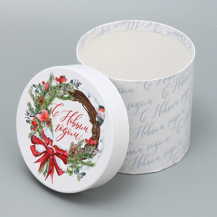 Набор подарочных коробок 5 в 1 &laquo;Чудес и волшебства&raquo;, 13 х 14 ‒ 19.5 х 22 см, Новый год