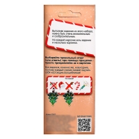 Новогодние задания «Найди лишнее» Новогодние задания «Найди лишнее»