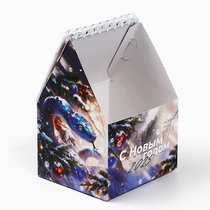 Календарь-органайзер 2025 домик &laquo;Все мечты сбываются&raquo;, 8,5 х 12 см