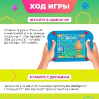 Настольная игра &laquo;Весёлый лабиринт. Фиксики&raquo;, 1 игрок, 3+
