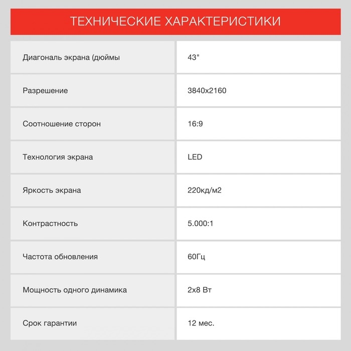 Телевизор LED Starwind 43" SW-LED43UG405 Яндекс.ТВ Frameless черный 4K Ultra HD 60Hz DVB-T