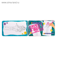 Альбом с наклейками и трафаретами &laquo;Стильный образ&raquo;, 72 стр.