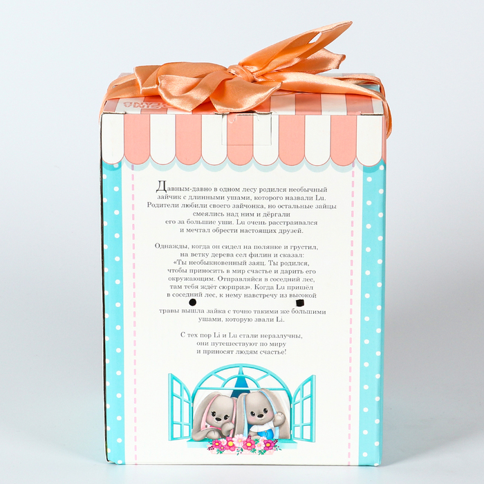 Мягкая игрушка &laquo;Зайка Li&raquo;, заяц, 25 см