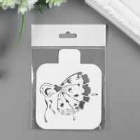 Трафарет пластик "Танец" 9х9 см Трафарет пластик "Танец" 9х9 см