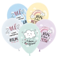 Шар латексный 12" &laquo;СДР Воздушные облака&raquo;, ассорти, пастель, набор 50 шт. МИКС