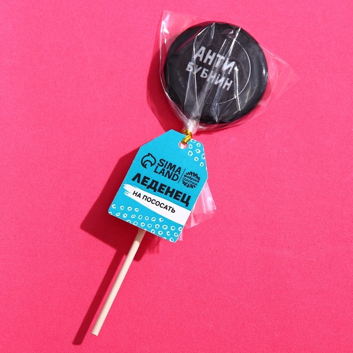 Леденец с печатью на палочке &laquo;Антибубнин&raquo;, вкус: кола, 25 г.