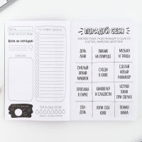 Дневник творческого человека А5, 120 л. «Аниме» Дневник творческого человека А5, 120 л. «Аниме»