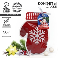 Конфеты драже в формовом пакете &laquo;Привет новый год&raquo; 50 г.