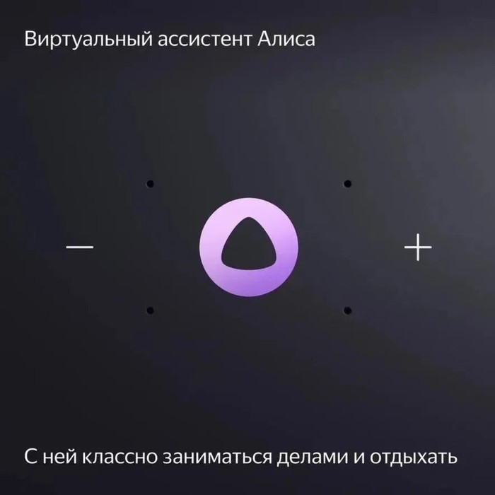 Умная колонка "Яндекс Станция Миди" (YNDX-00054GRY), голосовой помощник Алиса, 24Вт, Wi-Fi, BT 5.0, серая