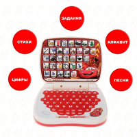 Игрушка обучающая «Компьютер.Тачки. Школа чемпиона!» Игрушка обучающая «Компьютер.Тачки. Школа чемпиона!»