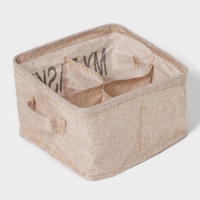 Органайзер для хранения белья Доляна My Basket, 4 ячейки, 20&times;20&times;12 см, цвет бежевый