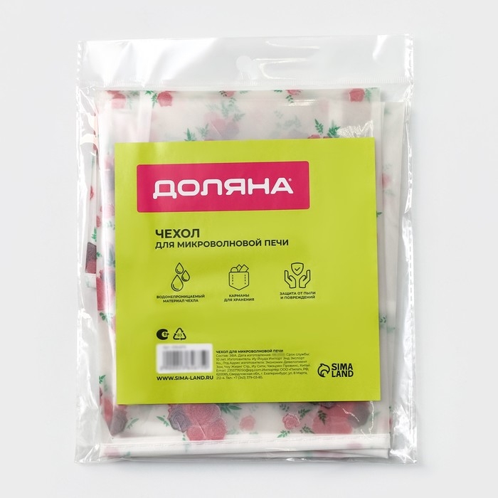 Чехол для микроволновой печи Доляна, 85&times;35 см, ЭВА