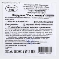 Нагрудник из нетканого полотна с ПВХ покрытием, &laquo;Цветы&raquo;, цвет МИКС