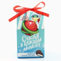 Новый год! Конфеты в коробке &laquo;Счастья в каждом моменте&raquo;, 60 г