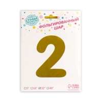 Шар фольгированный 32" &laquo;Цифра 2&raquo;, на подставке, цвет золото