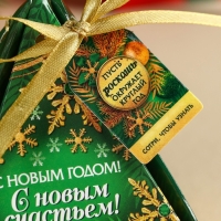 Новый год! Чай чёрный с предсказанием &laquo;Роскоши и богатства&raquo;, 20 г.