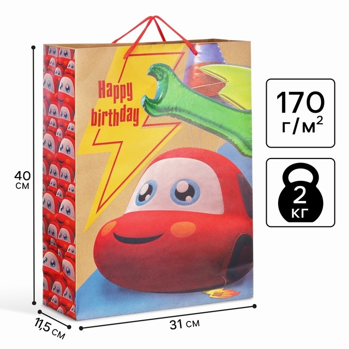 Пакет подарочный крафт Пакет подарочный крафт "Happy Birthday" 40х31х11.5 см, Тачки