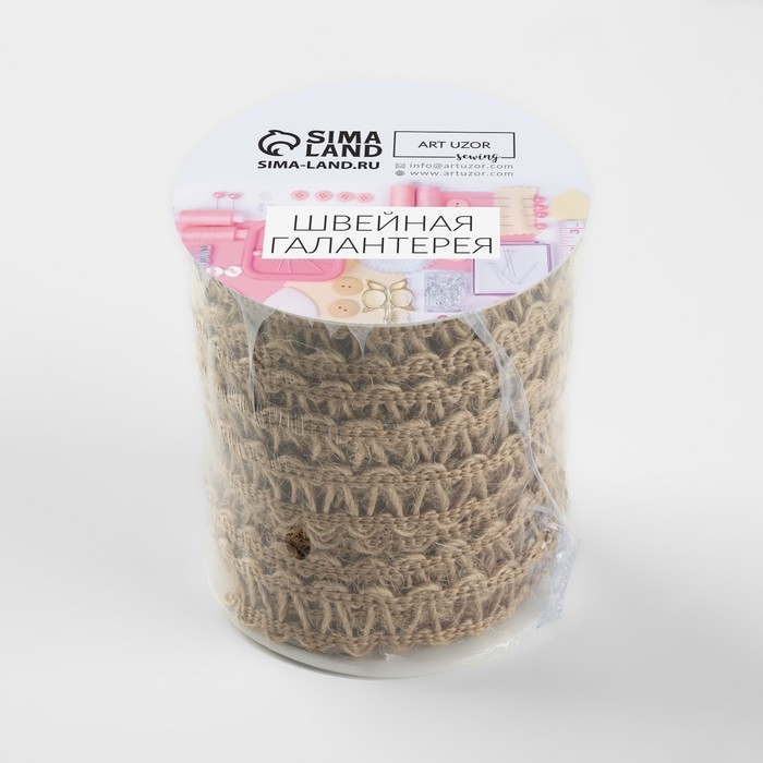 Тесьма декоративная холщовая &laquo;Зиг-заг&raquo;, 12 мм, 10 &plusmn; 0,5 м, цвет бежевый