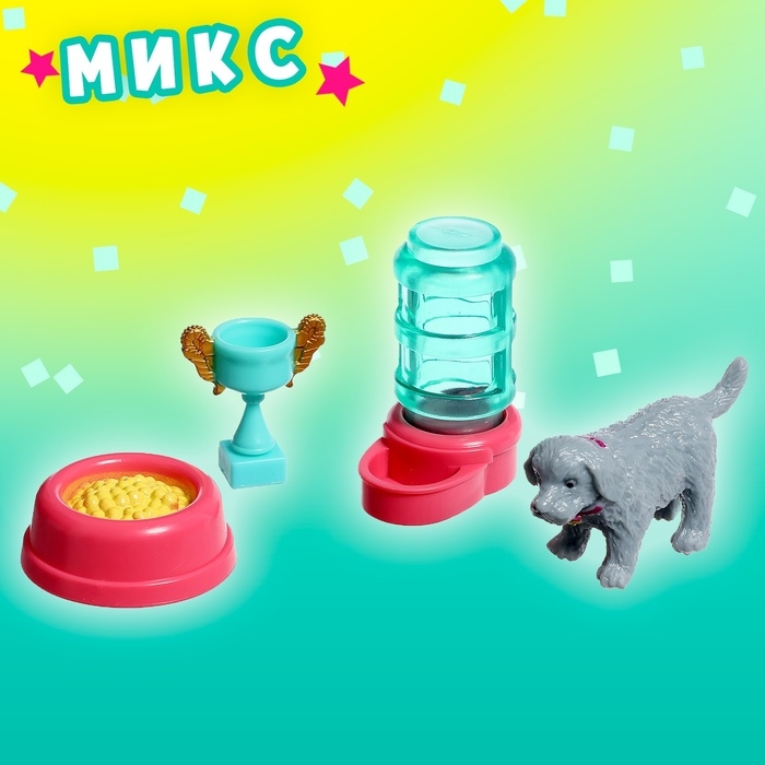 Игрушка-сюрприз в шаре «Пёсики», МИКС Игрушка-сюрприз в шаре «Пёсики», МИКС