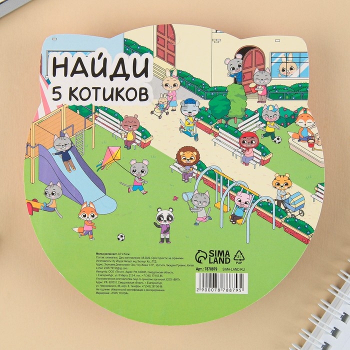 Мялка антистресс «Нежные лапки» , 3,7 х 5 см Мялка антистресс «Нежные лапки» , 3,7 х 5 см