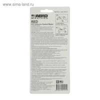 Герметик прокладок ABRO MASTERS красный, силиконовый, высокотемпературный, 85 г, 11-AB-CH-RE-S Герметик прокладок ABRO MASTERS красный, силиконовый, высокотемпературный, 85 г, 11-AB-CH-RE-S