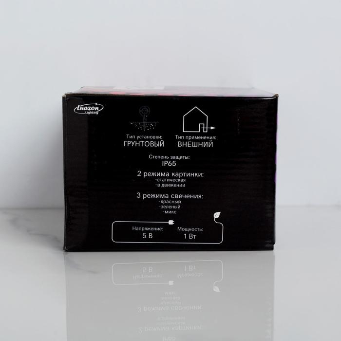Световой прибор &laquo;Точки&raquo;, IP65, пульт ДУ, свечение красное/зелёное, 12 В