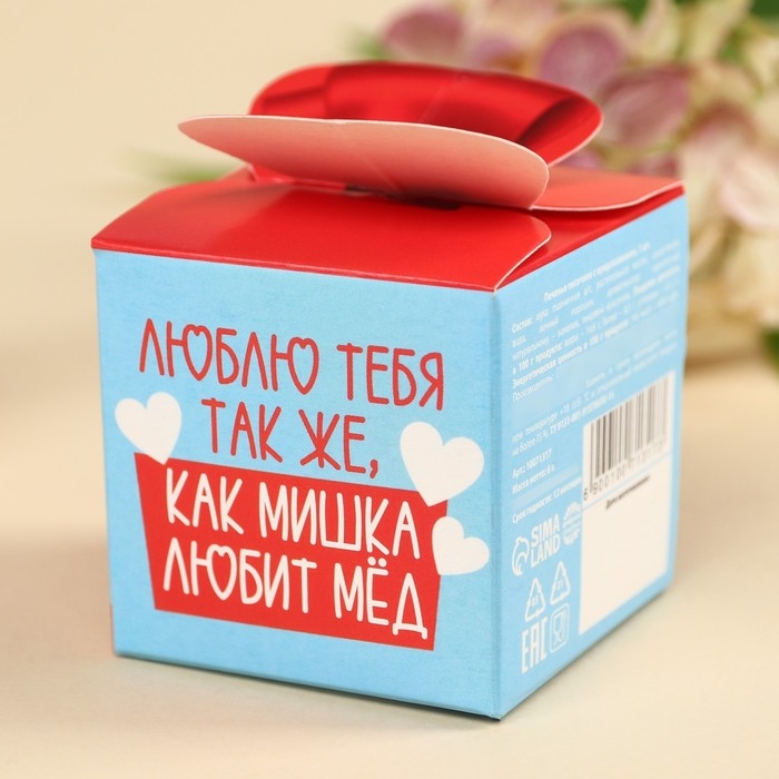 Печенье с предсказанием &laquo;Как мишка любит мёд&raquo;, 6 г.