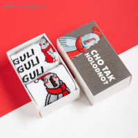 Набор новогодних мужских носков "GULI" р. 41-44 Набор новогодних мужских носков "GULI" р. 41-44