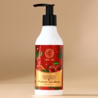 Новый Год. Лосьон для тела «Уютные мгновения», 250 мл, аромат пряной вишни Новый Год. Лосьон для тела «Уютные мгновения», 250 мл, аромат пряной вишни