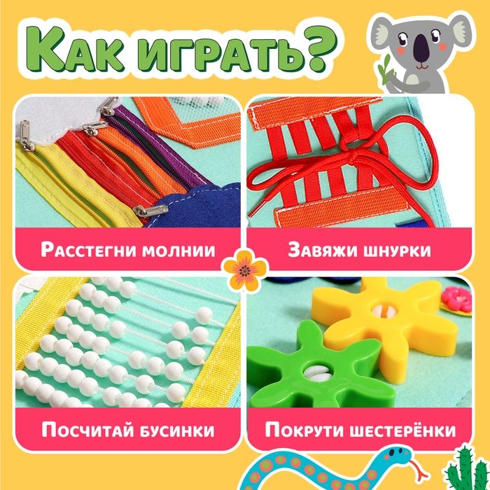 Развивающий набор &laquo;Умный чемоданчик&raquo;