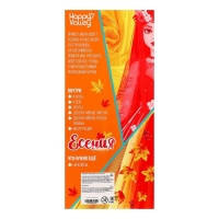 Набор для творчества &laquo;Осенняя дива Есения&raquo;, с шарнирной куклой, 3+