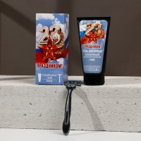 Подарочный набор косметики &laquo;С праздником!&raquo;, гель для бритья 110 мл и бритва, HARD LINE