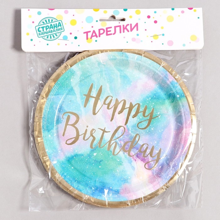 Тарелка бумажная &laquo;С днём рождения&raquo;, набор 6 шт.