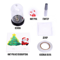 Набор для творчества &laquo;Новогодний ночник&raquo;, домик Деда Мороза