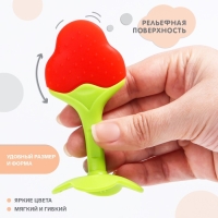 Прорезыватель силиконовый &laquo;Клубничка&raquo;, на ножке, Крошка Я