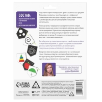 Контрастные картинки для новорождённых «Абстракции и простые фигуры», 10 карт, 0+ Контрастные картинки для новорождённых «Абстракции и простые фигуры», 10 карт, 0+