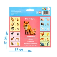 Парные пазлы &laquo;Мамы и малыши&raquo;, 12 пазлов, 24 детали