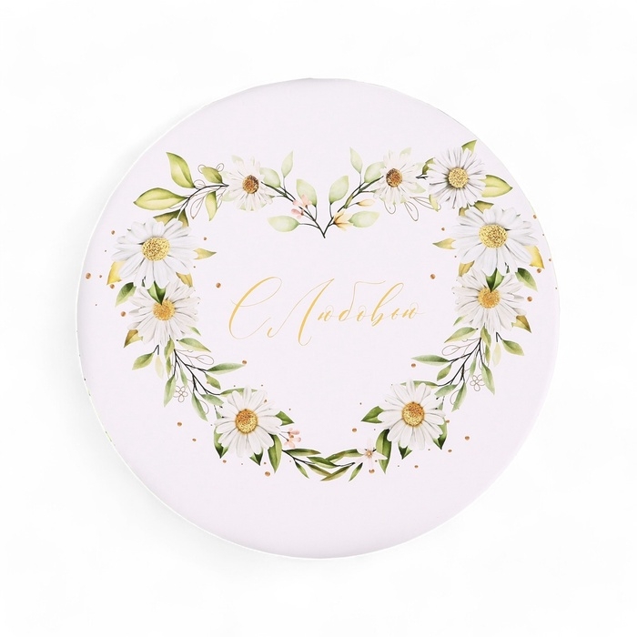 Набор шляпных коробок для цветов 5 в 1, упаковка подарочная, &laquo;Ромашки&raquo;, 16 х 14 см - 22 х 19,5 см