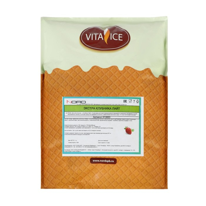 Сухая смесь для мягкого мороженого &laquo;Вита-Айс лайт&raquo; клубничная, 1 кг